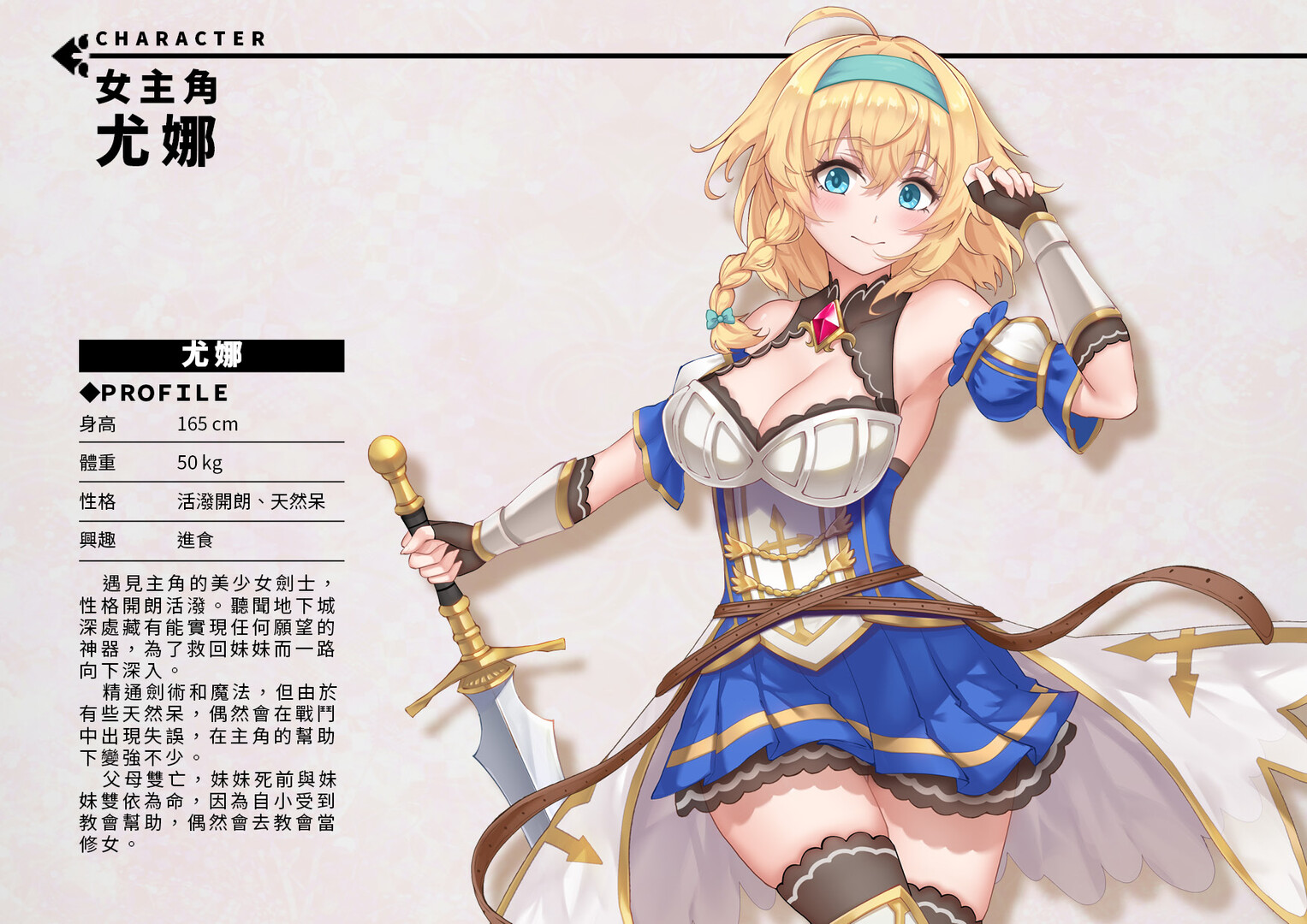 SLG/1日更新/官中/动态无码丨带我去地下城吧！V1.011 正式版 Take Me To The Dungeon【20230805】 游戏截图 2