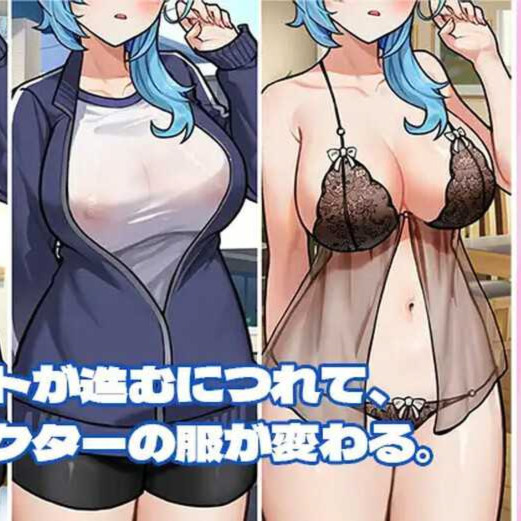 SLG/官中丨露出巨乳配達員■ハッカーに付け込まれ■我慢できずに堕ちてしまった~ Ver1.2 DL官方中文版【20241101】
