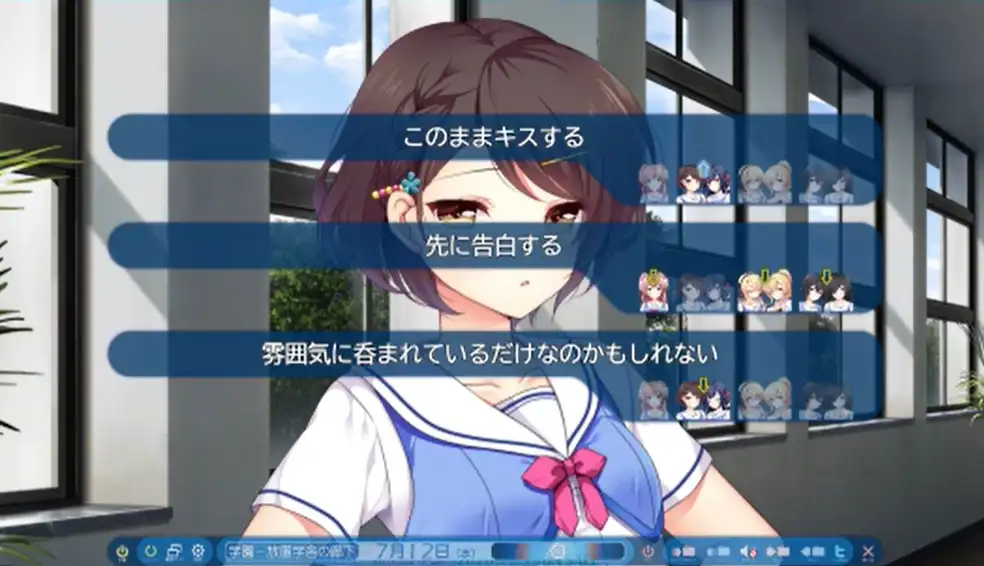 【生肉】LOVE・デスティネーション 游戏截图 5