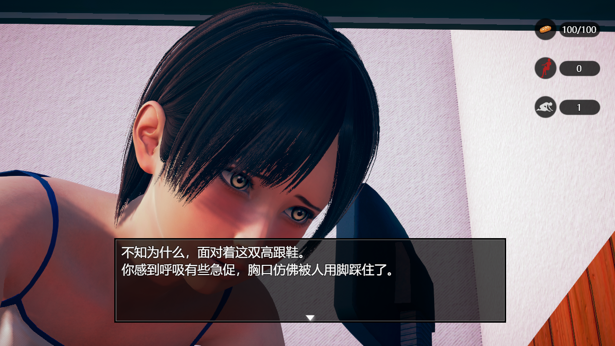 国产RPG中文抖M丨脚下的正常生活 Normal Life Under Feet V1.6.1 官方中文版丨【20230616】 游戏截图 4