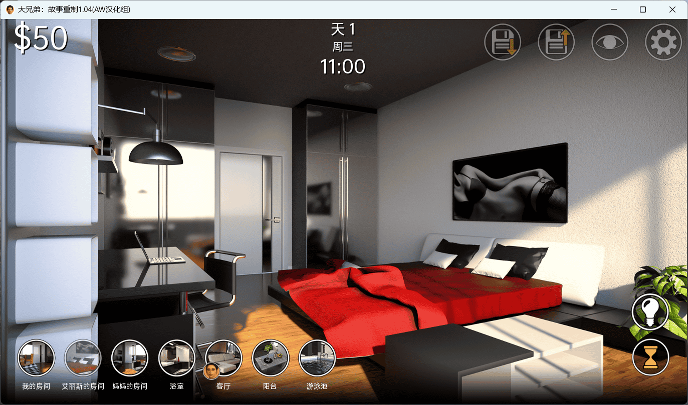 沙盒SLG动态汉化丨 Big Brother Another Story Rebuild 大兄弟各版本合集_Big Brother  V0.22.0.021【20231016】 游戏截图 4