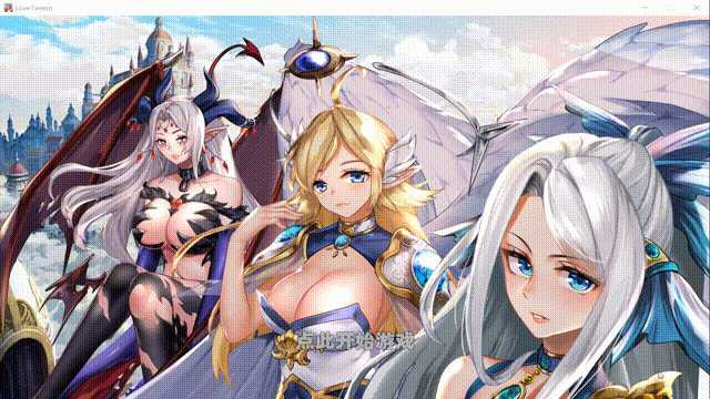 异世界爱情酒馆 Love Tavern v1.1.63 【PC0818】 游戏截图 2