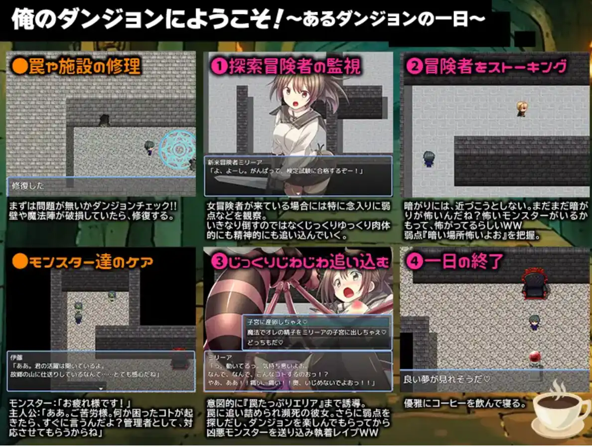 爆款RPG/AI汉化丨我转世为地牢里的男人，只想把女人逼到极限/ダンジョンの中の人に転生したので女だけ ... 1.0汉化版【20250222】 游戏截图 4