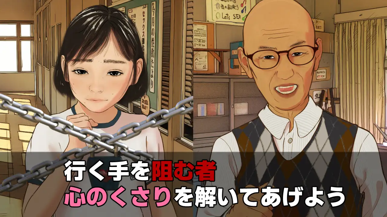 ADV/PC/AI汉化丨 女孩子的第一次性教育 女の子はじめての性教育『先生、私にも指導してくれますか?』 【20250314】_1 游戏截图 2