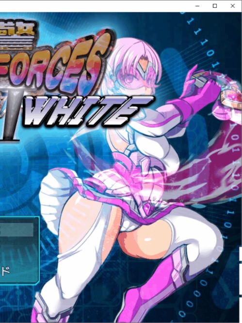 特警信号组II ～OPERATION WHITE～ (Ver.2...【20230315】