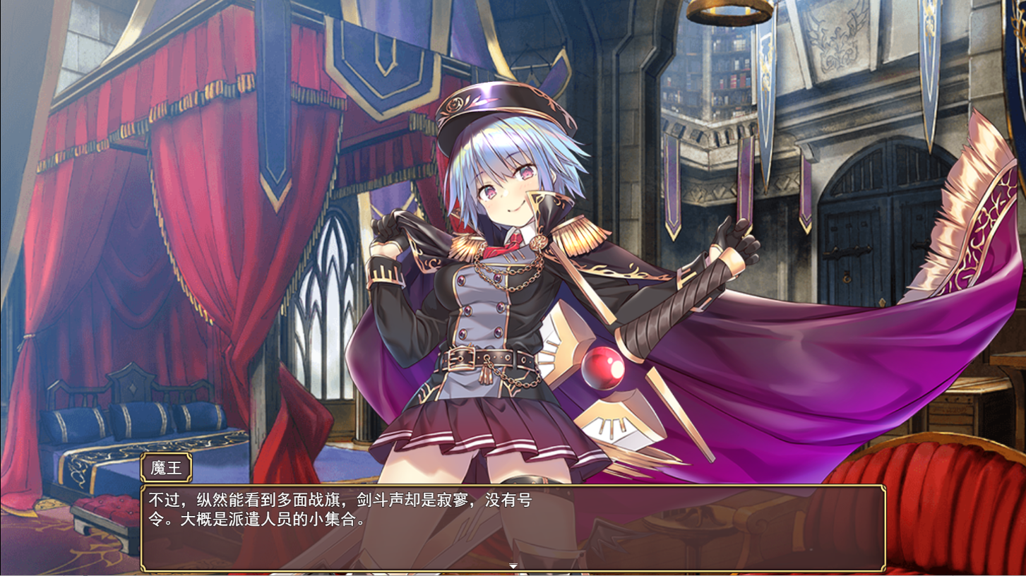 RPG/2日更新/机翻/有动画 | 39位豪华声优 プリンセストリガー 異世界魔王のスローライフRPG V0.3【20230513】 游戏截图 5