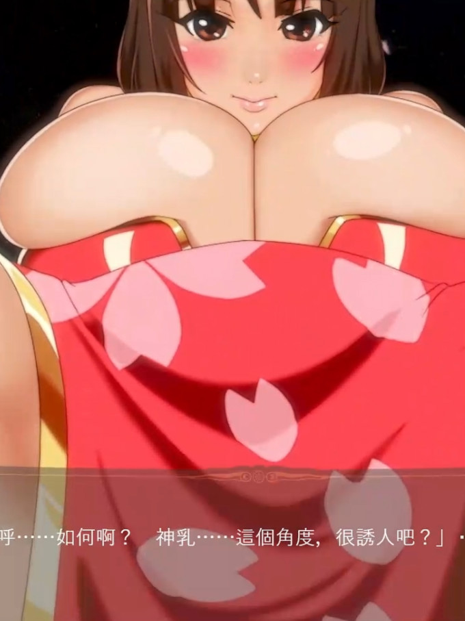 日系ADV汉化动态丨神乳女孩上吉的女孩们/Sakura6_KamichichisGirls 官方中文230915合集版【20241027】