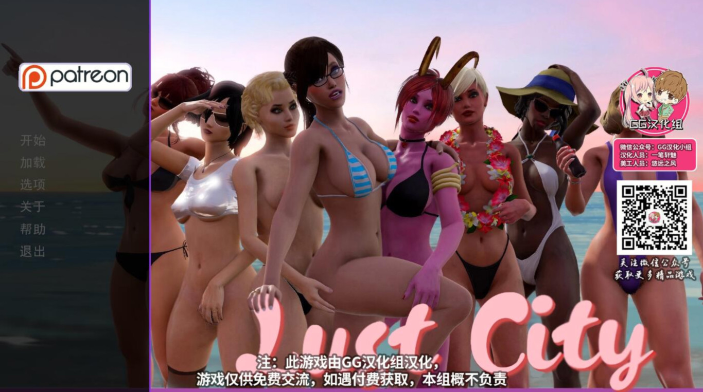 欲望都市 Lust City V1.3 云汉化版【20221118】 游戏截图 6