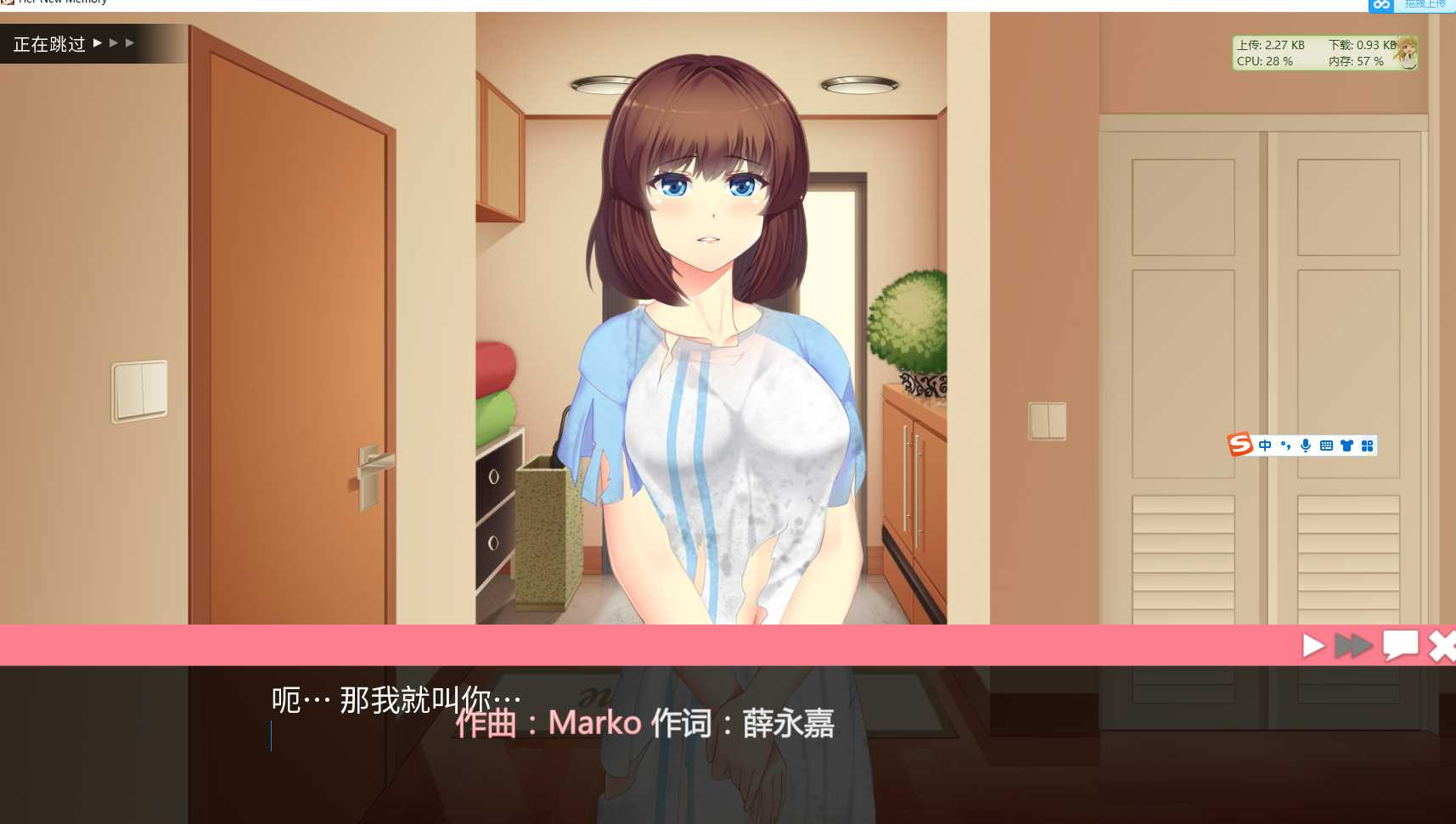 绅士幻想：她的新记忆（Her New Memory - Hentai Simulator） v1.0.995 steam官方中文+BDSMDLC 【PC0818】 游戏截图 1
