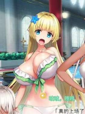 炎孕~异世界エロ魔法学院全线精翻汉化版