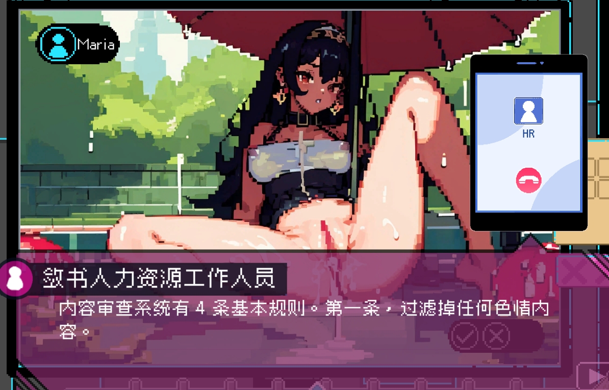 RPG/动态/步兵丨邪恶内容审核员!【20250107】 游戏截图 6