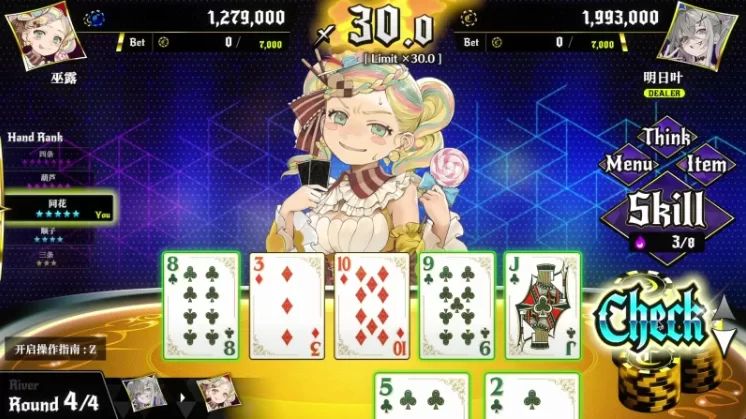 SLG/官方中文丨深渊绝赌：千王处刑 官中汉化(All in Abyss)【20250423】 游戏截图 4