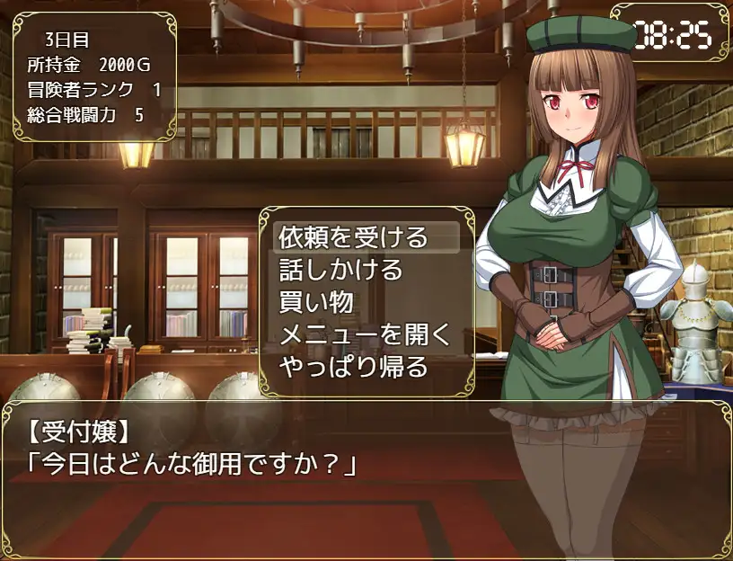 和高冷女仆的甜蜜生活！精翻完整汉化版 【20221229】 游戏截图 5