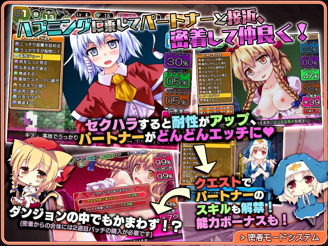 RPG/新作/整合丨ダンジョンタウン完全版7.7G/【20231220】 游戏截图 4