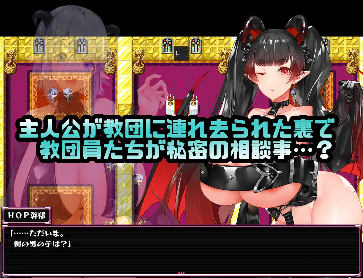 RPG/汉化/双端 丨 We're HOP~おっぱいプレスでハッピーにされちゃう!? 云翻汉化版+特典CG 【20230626】 游戏截图 7