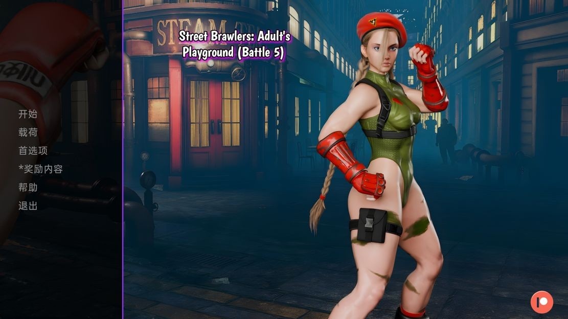 欧美SLG/同人/更新丨 街头斗士：成人游乐场战斗 Street Brawler： Adult Playground V5  汉化版【20241027】 游戏截图 3