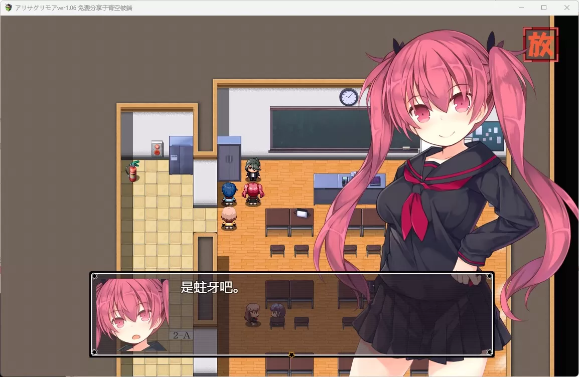 RPG/11日更新/机翻丨现代风RPG 艾莉莎与魔法书/アリサグリモア V1.06丨【20230715】 游戏截图 8