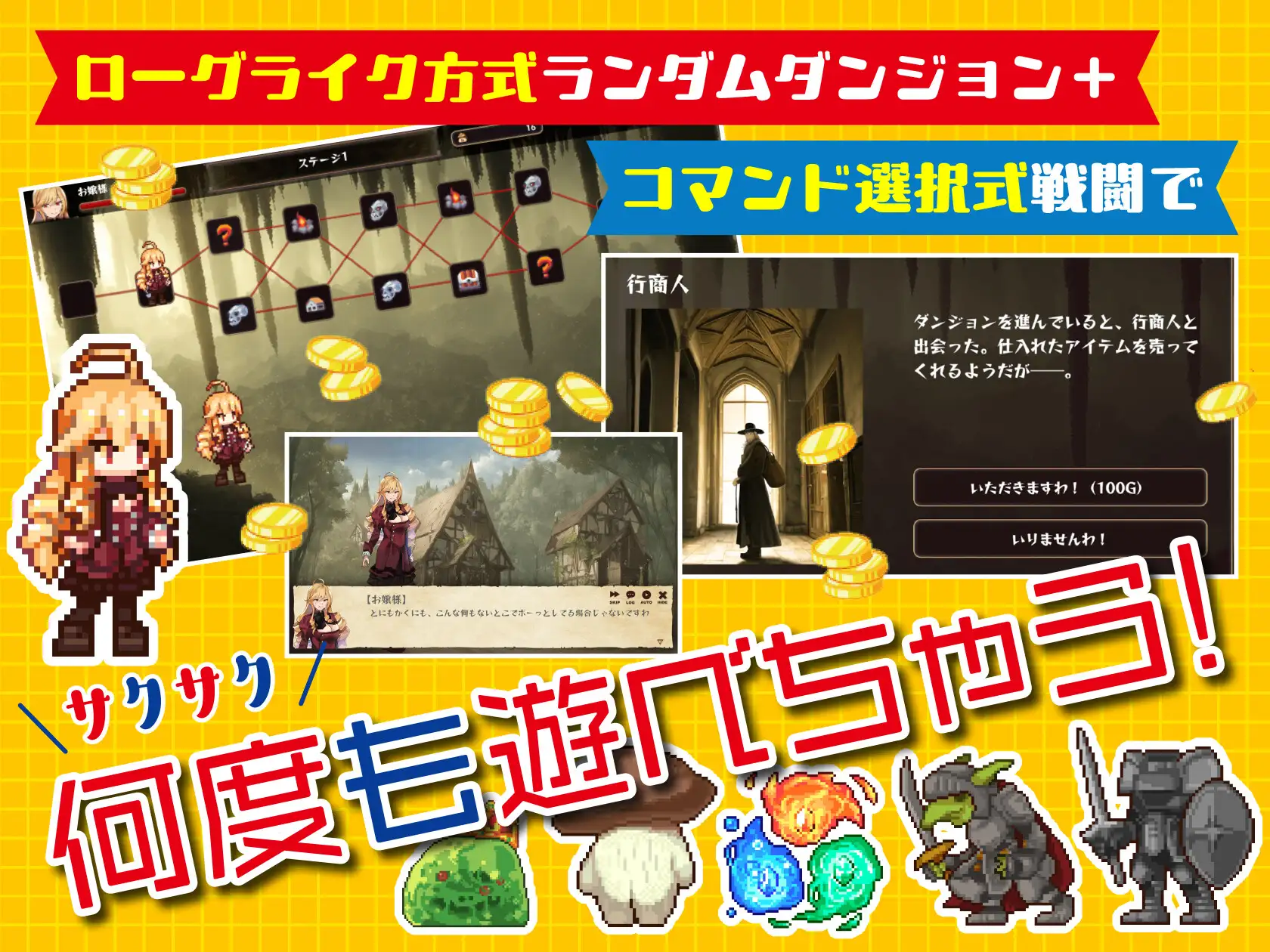 SLG/官方中文/新作丨異世界お嬢様のりゃくだつライフ! 〜のじゃロリ魔王をボコして酒池肉林ですわ〜 +MAC【20240130】 游戏截图 8