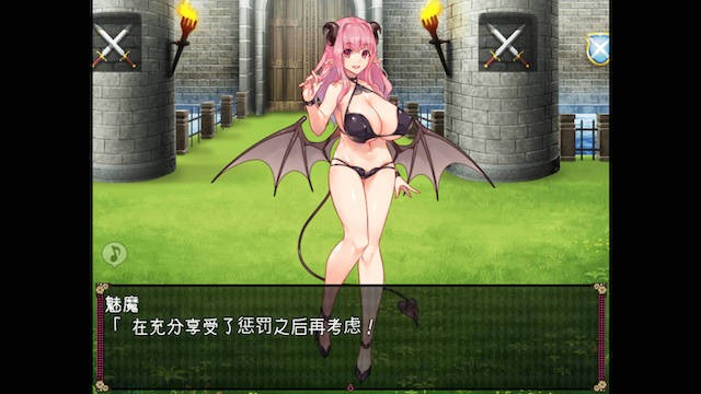 不可思议之国的银魔酱们 游戏截图 6
