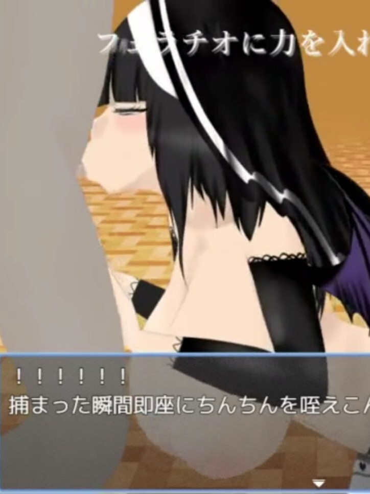 脱出RPG/魅魔反向X丨 魅魔追逐 在这个世界喝精液是理所当然的 ~AI汉化版 【20250216】