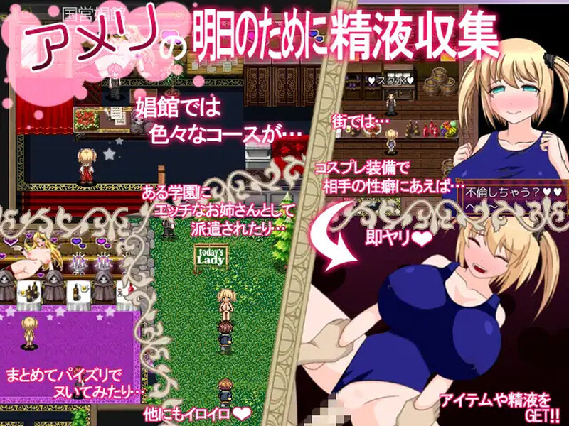 回合RPG/战斗H/幻想/动态丨艾米莉的淫乱炼金术(アメリのヤリまくり錬金術)完整精翻汉化版+全CG【20241015】 游戏截图 1