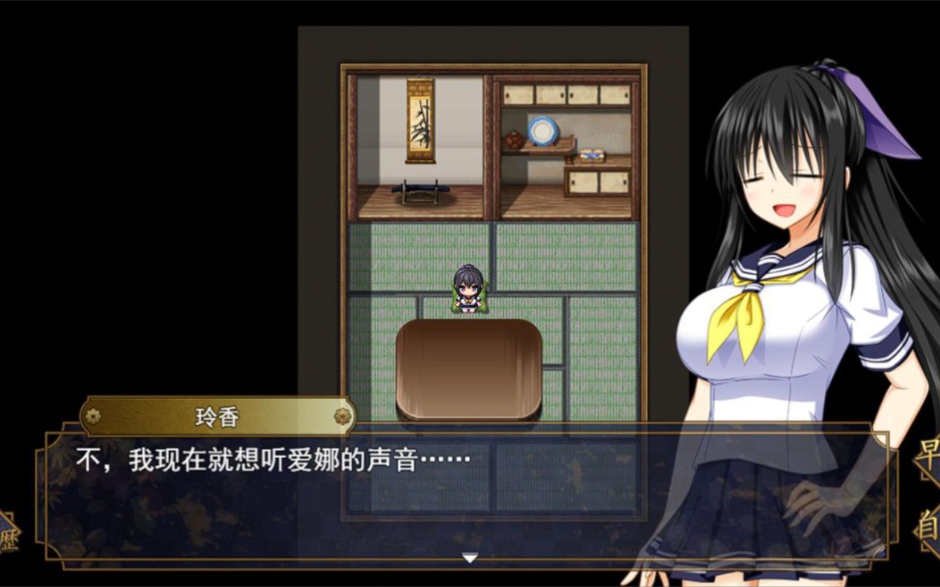 降魔彩风<云翻>【20221118】 游戏截图 4
