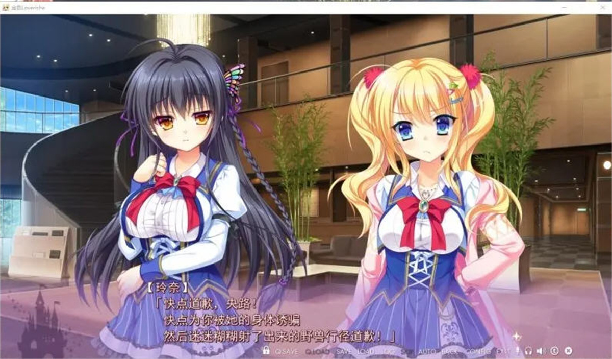 金色Loveriche -Golden Time- 游戏截图 8