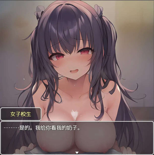 日系RPG汉化动态丨さいみんしたぞかいはつしたぞ 我用了催眠APP1.0【20231201】 游戏截图 4