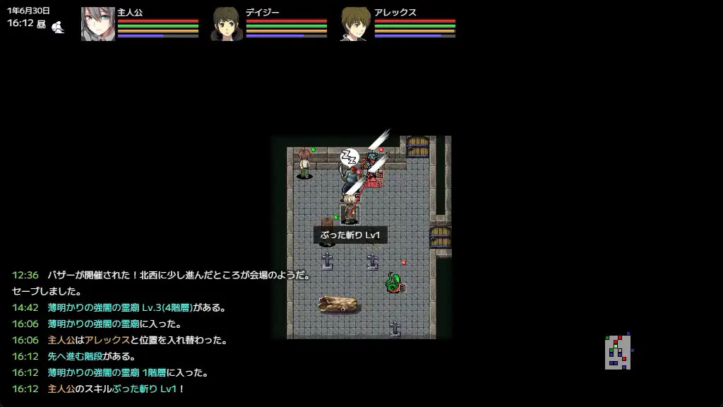 RPG/官中/丨异世界创造者 異世界の創造者v1.5.3.0 【20240926】 游戏截图 1