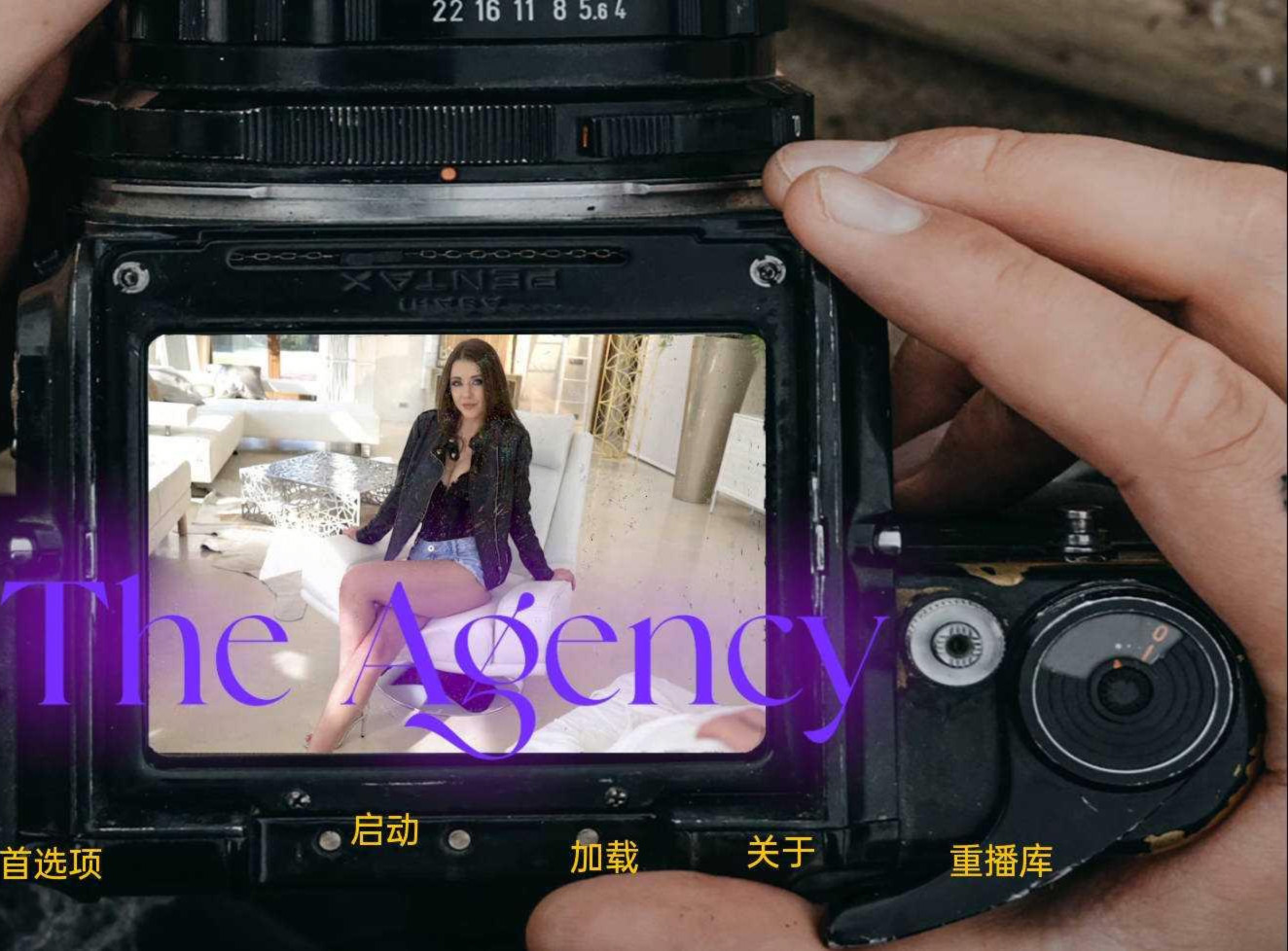 该机构 本机构 经纪公司圣诞特辑 The Agency Xmas Special Final【20230210】 游戏截图 4