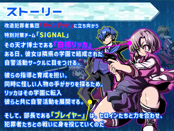 日系RPG/AI汉化丨 学園特警部-SIGNIT- ～催眠・寝取られ・つがいじめRPG～ ～催眠·寝取られ·双人欺凌RPG～  Ver01.5 【20240725】 游戏截图 6