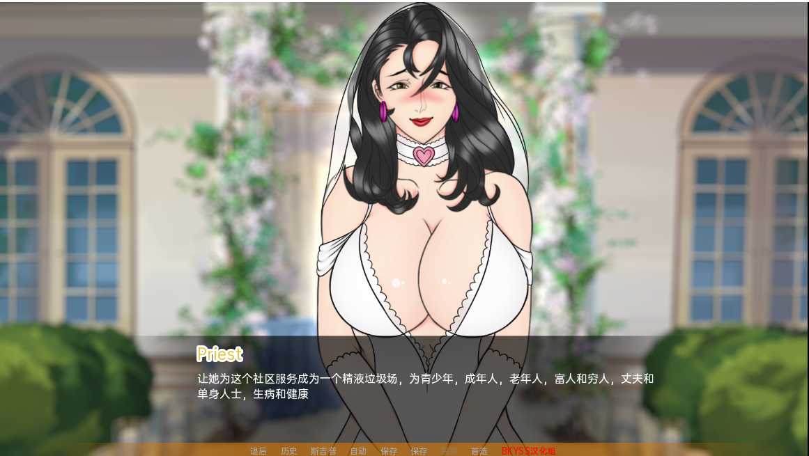 SLG/汉化丨母亲NTR训练 Mother NTR Training Ep. 7 【20241224】 游戏截图 1