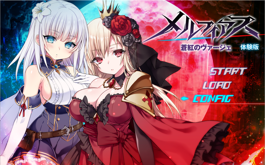 RPG/机翻 | 苍红的圣女/ メルフィアス 蒼紅のヴァージェ V2体験版【20230513】 游戏截图 6
