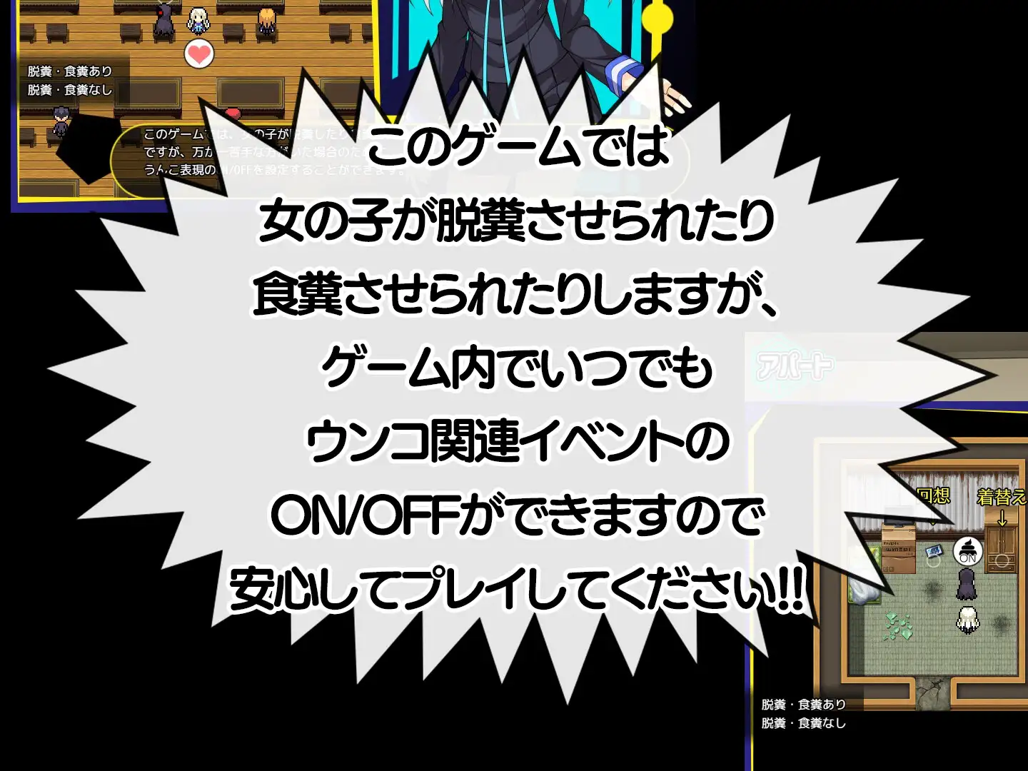 探索RPG/汉化丨摇滚起来/ロックンロールライズ! Ver1.03 AI汉化版【20240503】 游戏截图 8