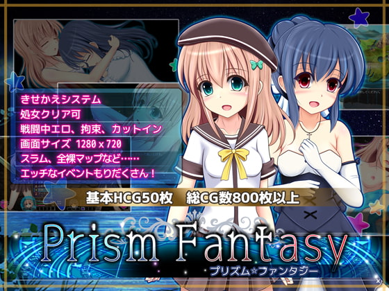 精品RPG/新汉化丨彩虹☆幻想/プリズム☆ファンタジー V1.06 AI汉化版【20231102】 游戏截图 2