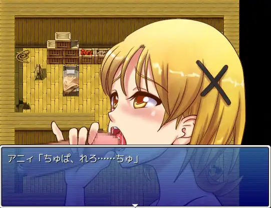 アニクエ 游戏截图 2
