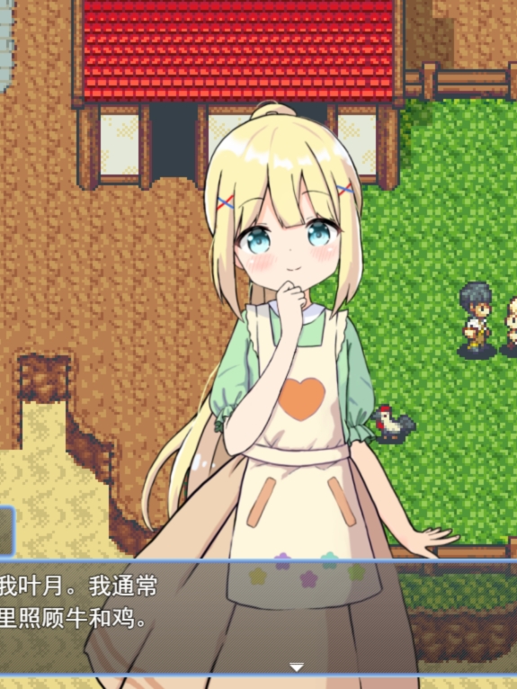 后宫！农场怀孕生活!/ハーレム！牧場らいふ V1.10【20230405】