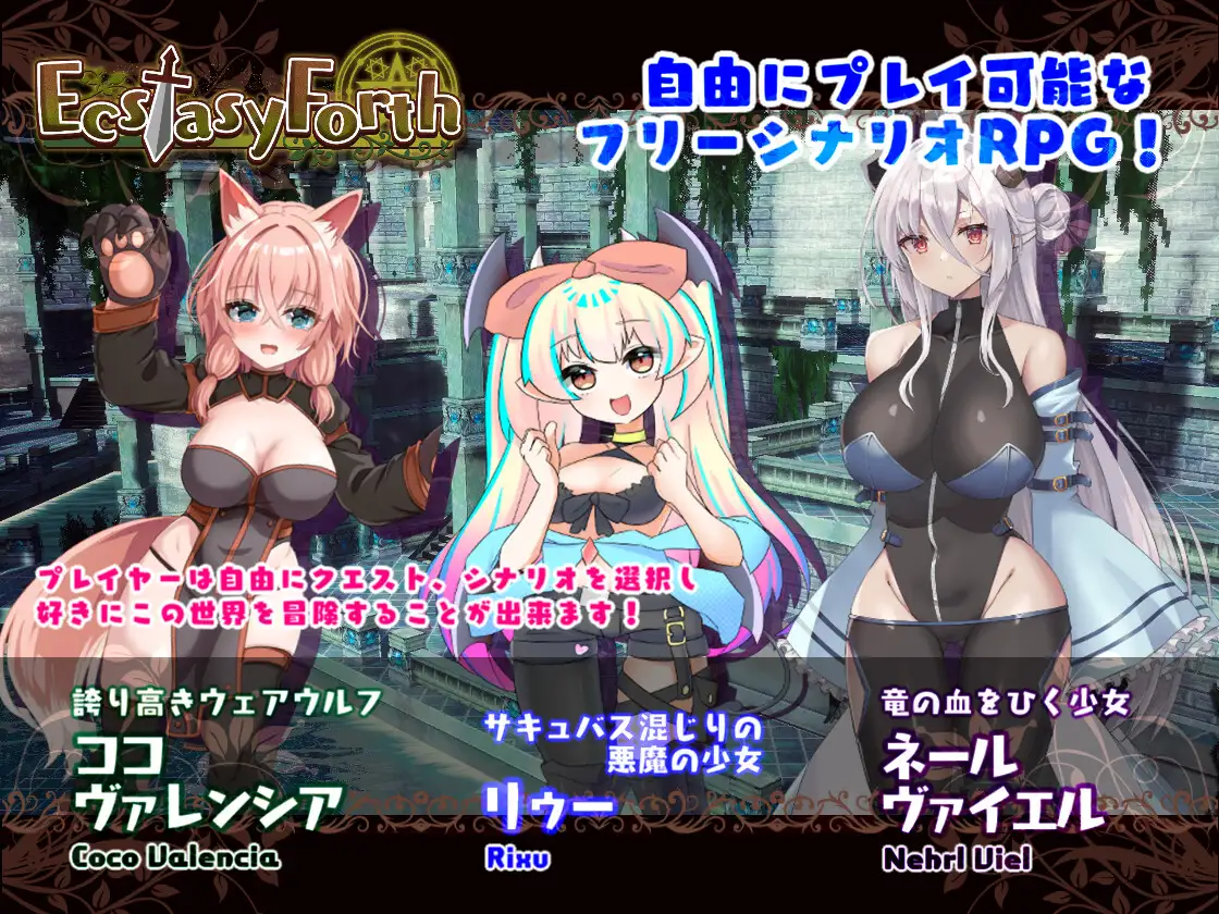RPG/PC/精翻汉化丨 极乐旅人 EcstasyForth Ver1.10 tt_君精翻汉化完整版 【20250201】 游戏截图 8