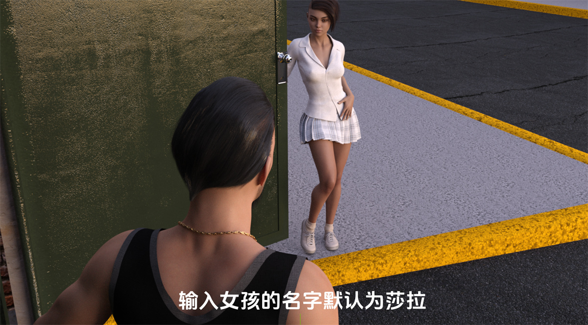 欧美SLG汉化丨 我的新女儿的情人 My New Daughter's Lover v0.5【20240329】 游戏截图 2