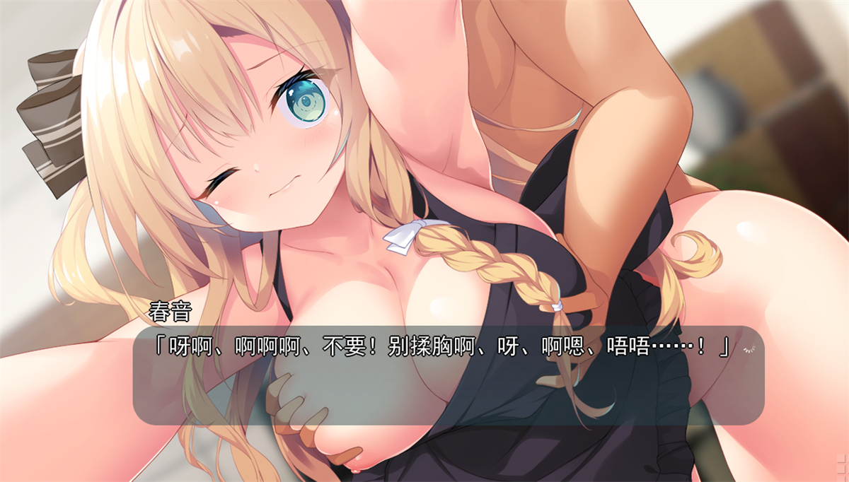 GAL汉化丨与青梅竹马大小姐甜密杏福的同居生活 精翻汉化版【20230913】 游戏截图 5