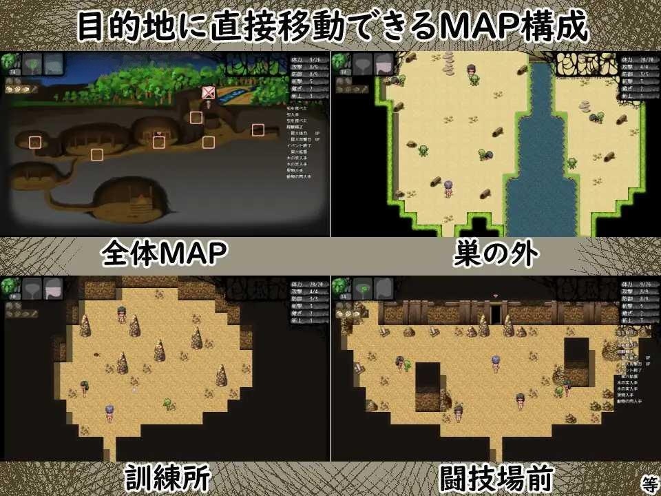 RPG/机翻/新作 丨 ゴブリンの奴隷  【20230626】 游戏截图 5
