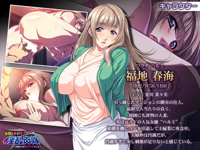 拔作ADV/汉化丨你妻子是我的淫荡媳妇 ~欲求不满的邻居~AI汉化版+全CG存档【20240716】 游戏截图 6