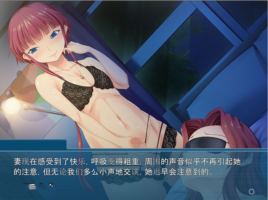 日式ADV/伦理丨 我爱爸爸 ~小恶魔设下的甜蜜陷阱~/ボクは父さんを愛してる ～小悪魔が仕掛ける甘い罠～  机翻版 全CV 【20240926】 游戏截图 1