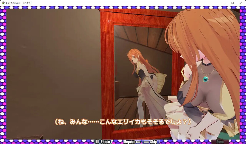 探索RPG/艺人日常/全动态3C丨艾莉卡的爱☆H☆Live!(エリイカのらぶ☆H☆ライブ!)V1.0 AI汉化【20240725】 游戏截图 6