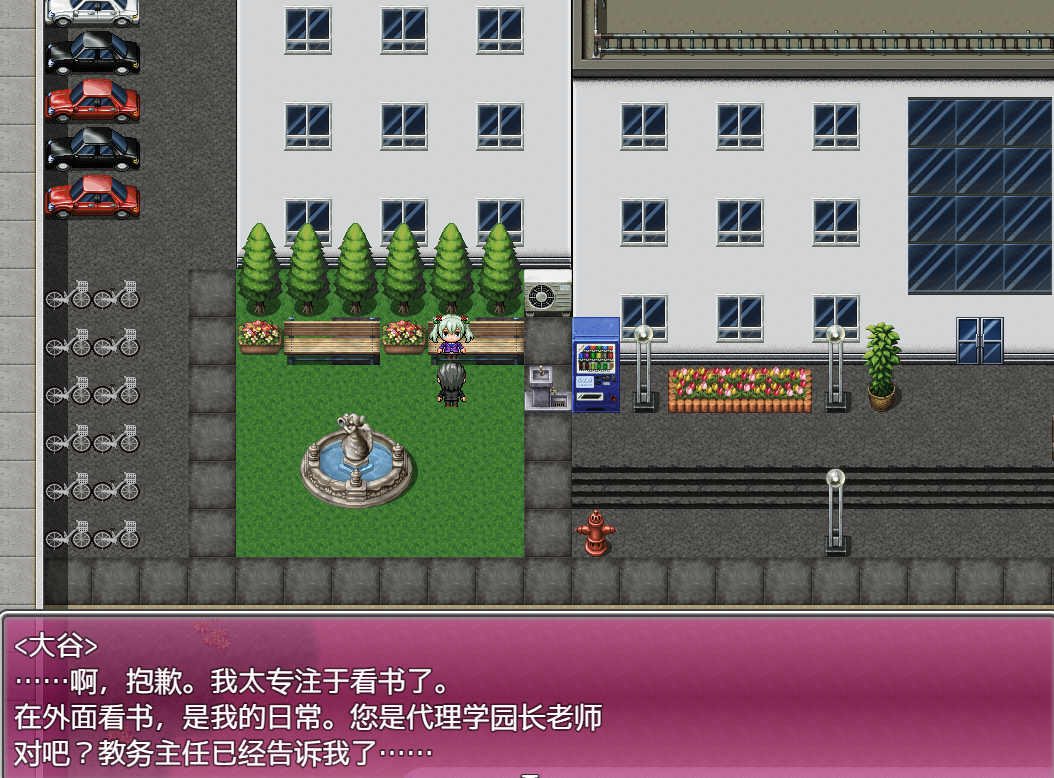 日系RPG汉化丨继承祖父的女子学校1.0汉化版【20240130】 游戏截图 2