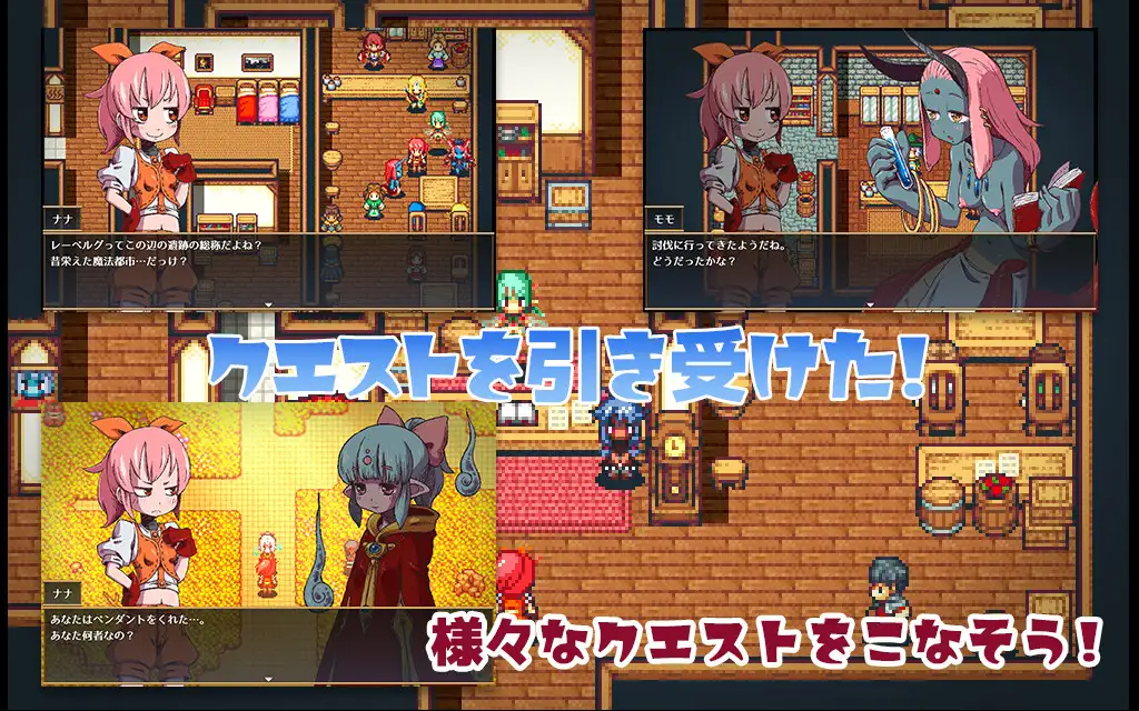 RPG/机翻/新作 | まものす ～ナナの異種姦冒険譚～V1.01 【20230513】 游戏截图 1