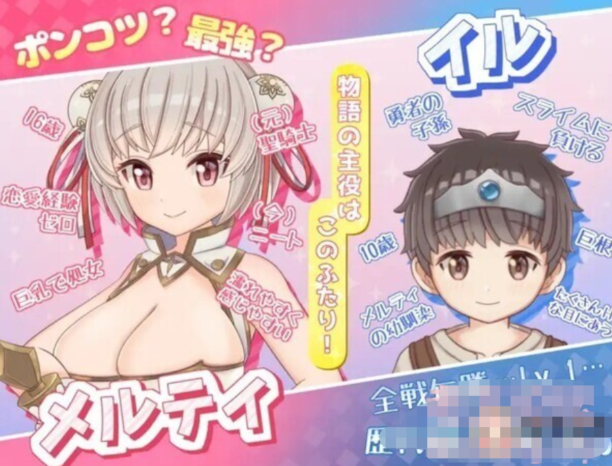 最强骑士与最弱勇者【20230315】 游戏截图 4