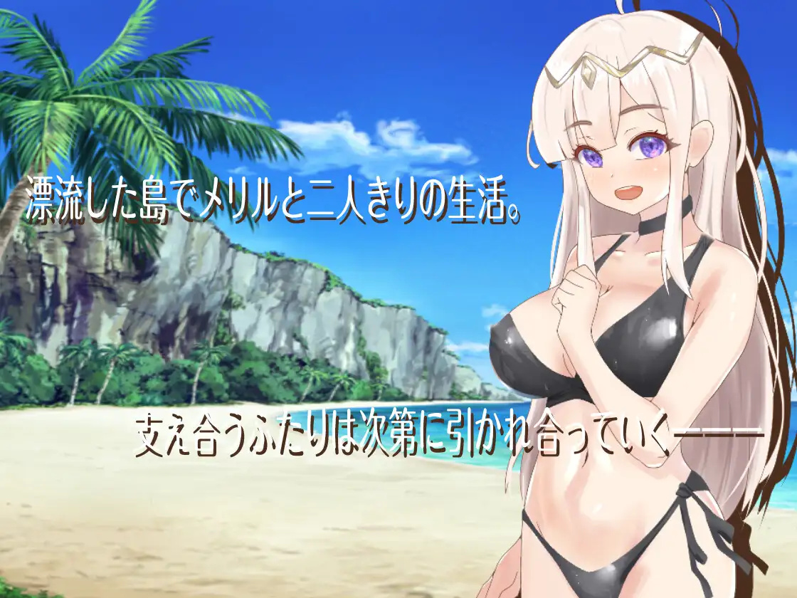 RPG/汉化/双端丨寝取島 -NTR CAST AWAY- 云翻汉化版【20230818】 游戏截图 3