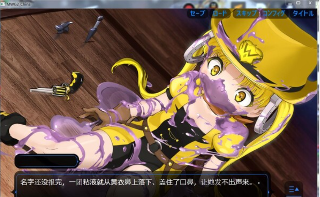 官方中文魔法少女ウェスタンガー.....vol.2版本【20230315】 游戏截图 7