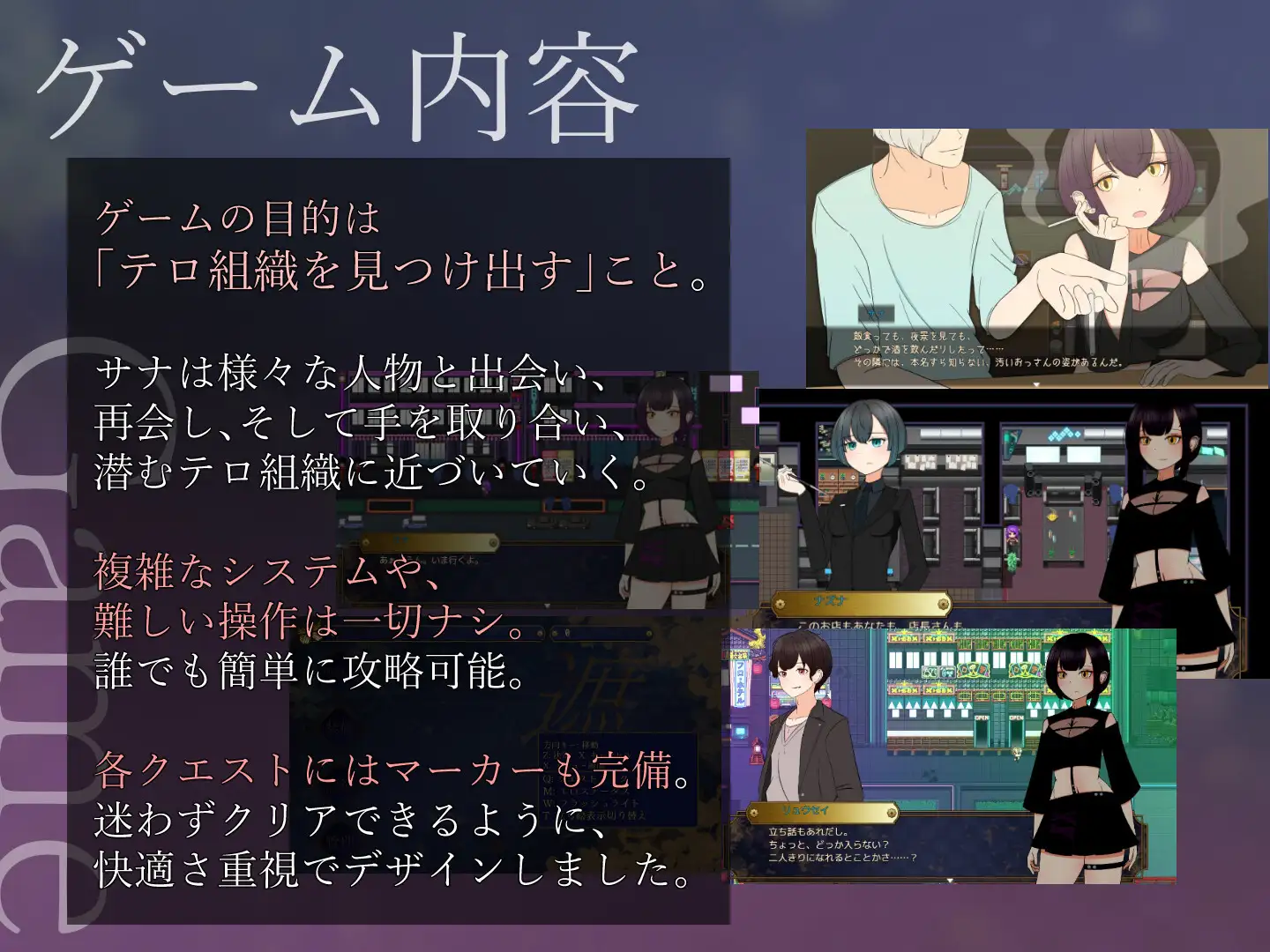 新作/RPG/AI汉化/NTR丨遮光 ―手垢まみれの少女と、輝く堕落の街―【20240926】 游戏截图 4